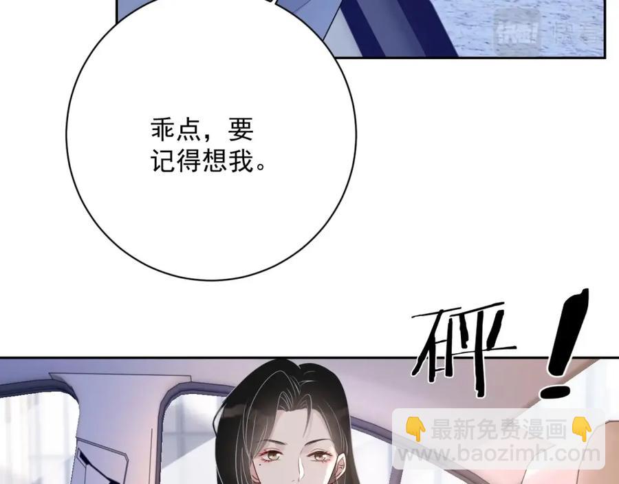 第53话 “亲口”签名93