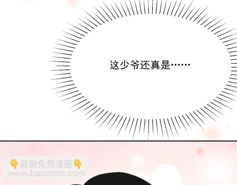 第53话 “亲口”签名95