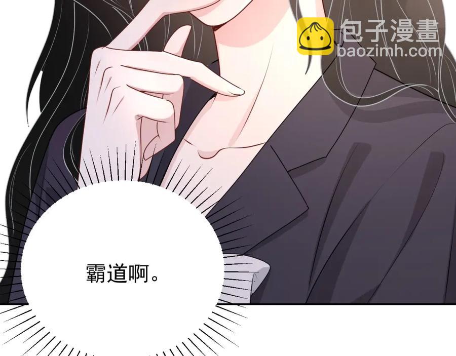 第53话 “亲口”签名97