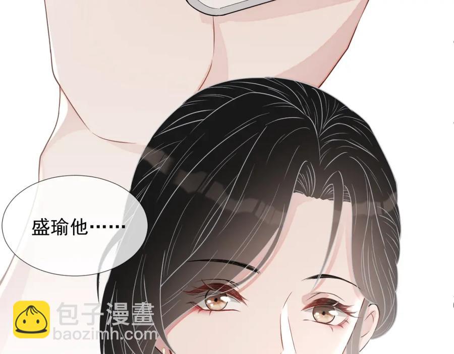 第54话 敢动我的人？100