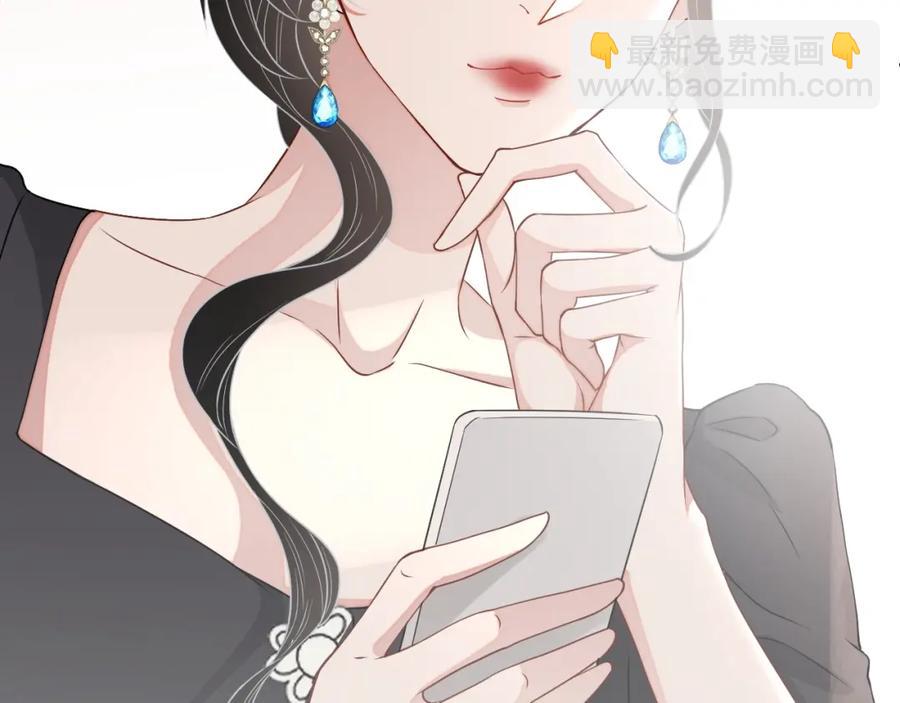 第54话 敢动我的人？105
