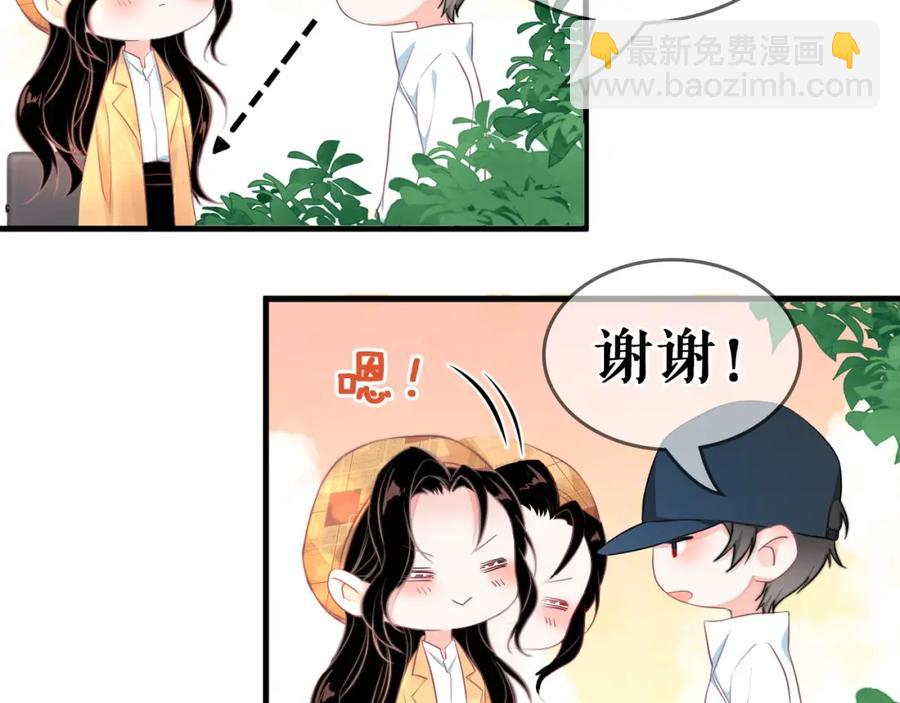第54话 敢动我的人？108