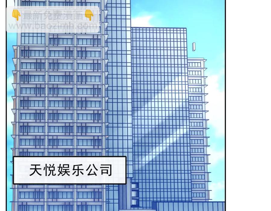 第54话 敢动我的人？13