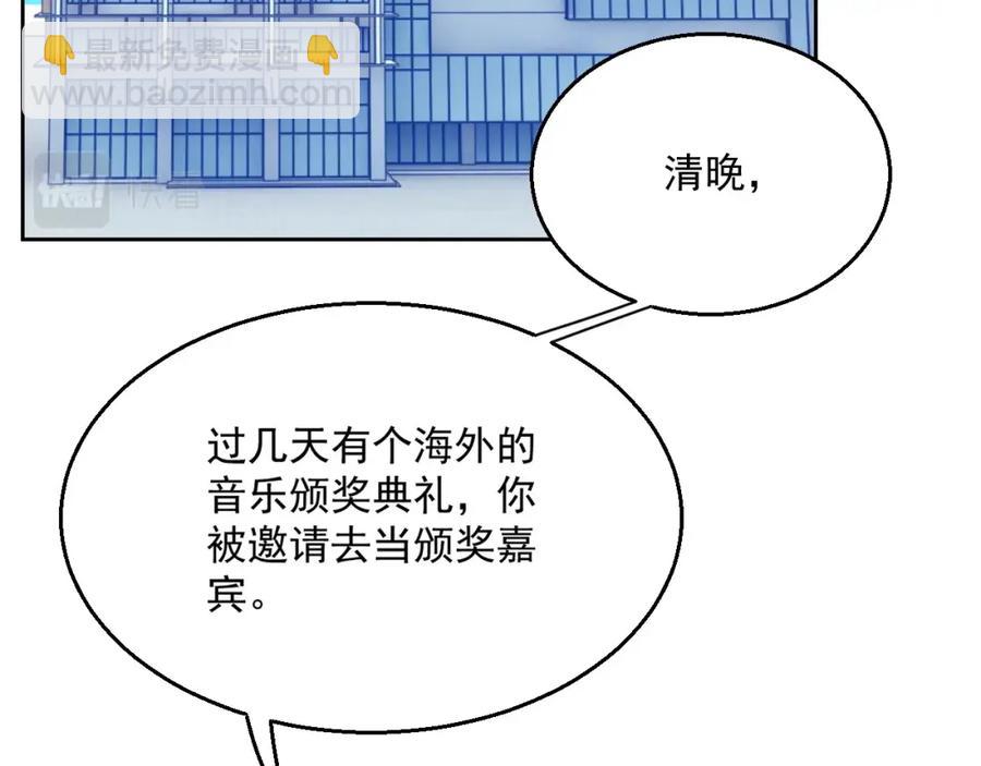 第54话 敢动我的人？14