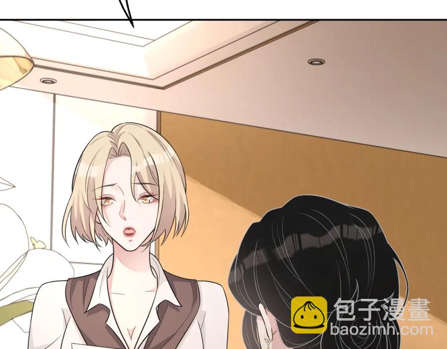 第54话 敢动我的人？15