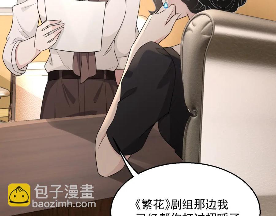 第54话 敢动我的人？16