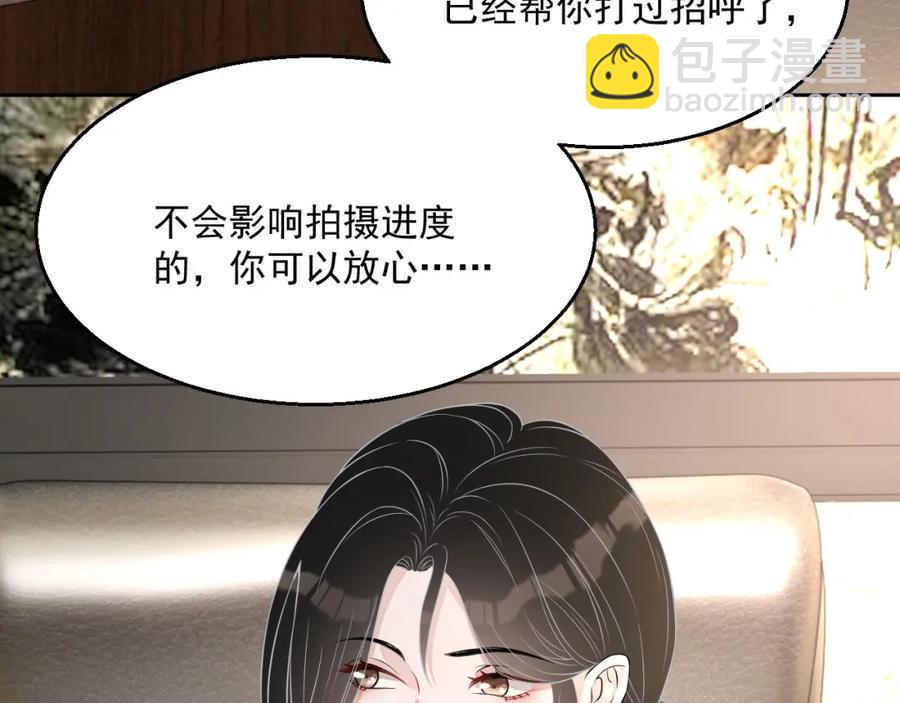 第54话 敢动我的人？17