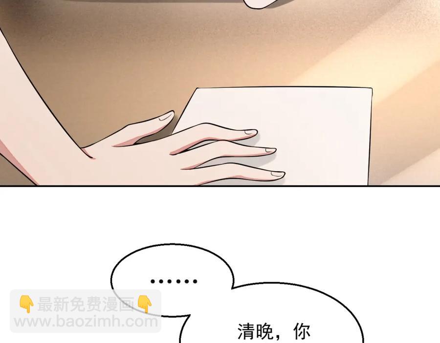第54话 敢动我的人？19