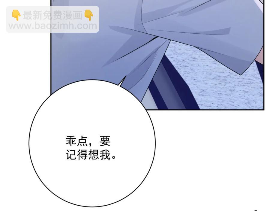 第54话 敢动我的人？2