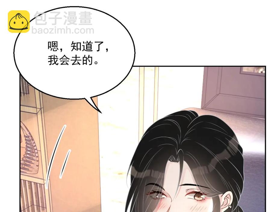 第54话 敢动我的人？21