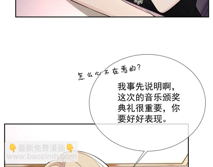 第54话 敢动我的人？23