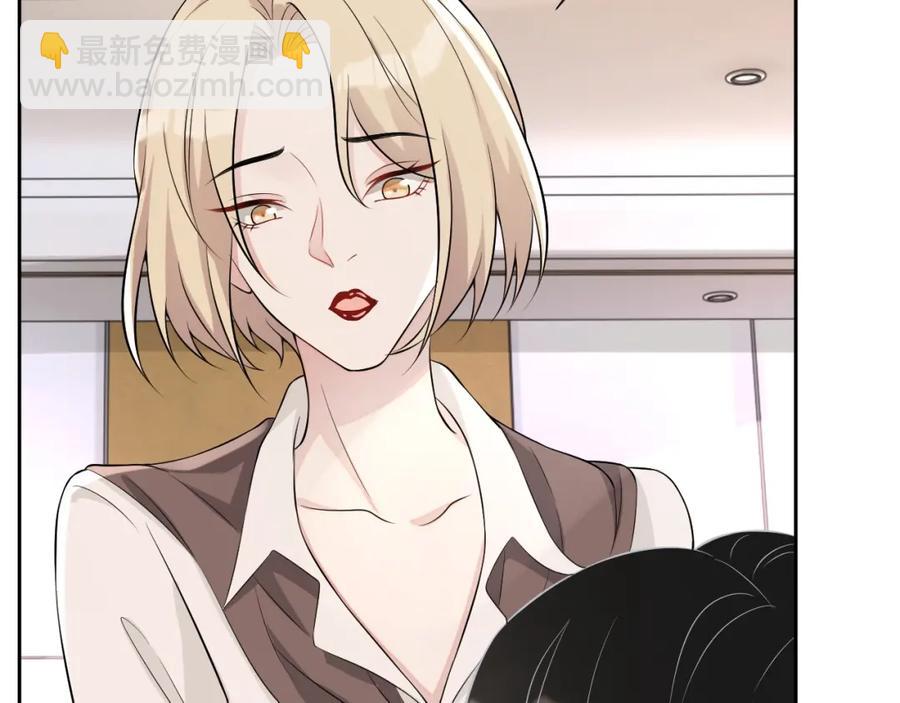 第54话 敢动我的人？24