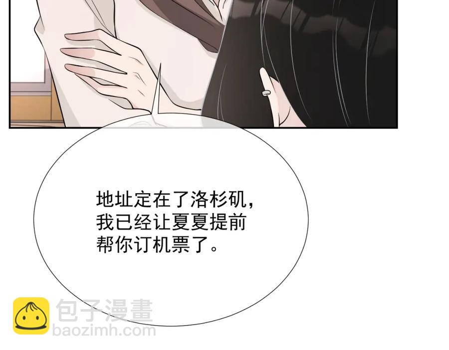 第54话 敢动我的人？25