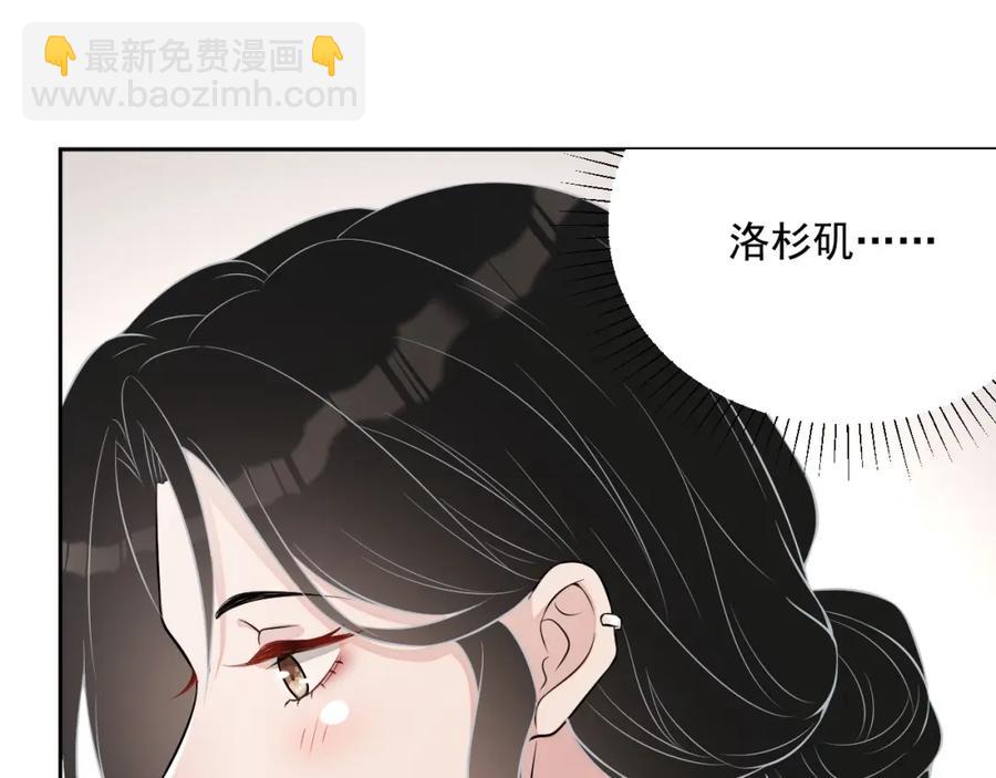 第54话 敢动我的人？26