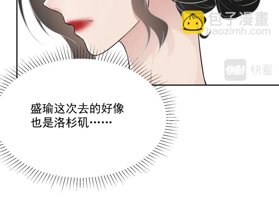 第54话 敢动我的人？27