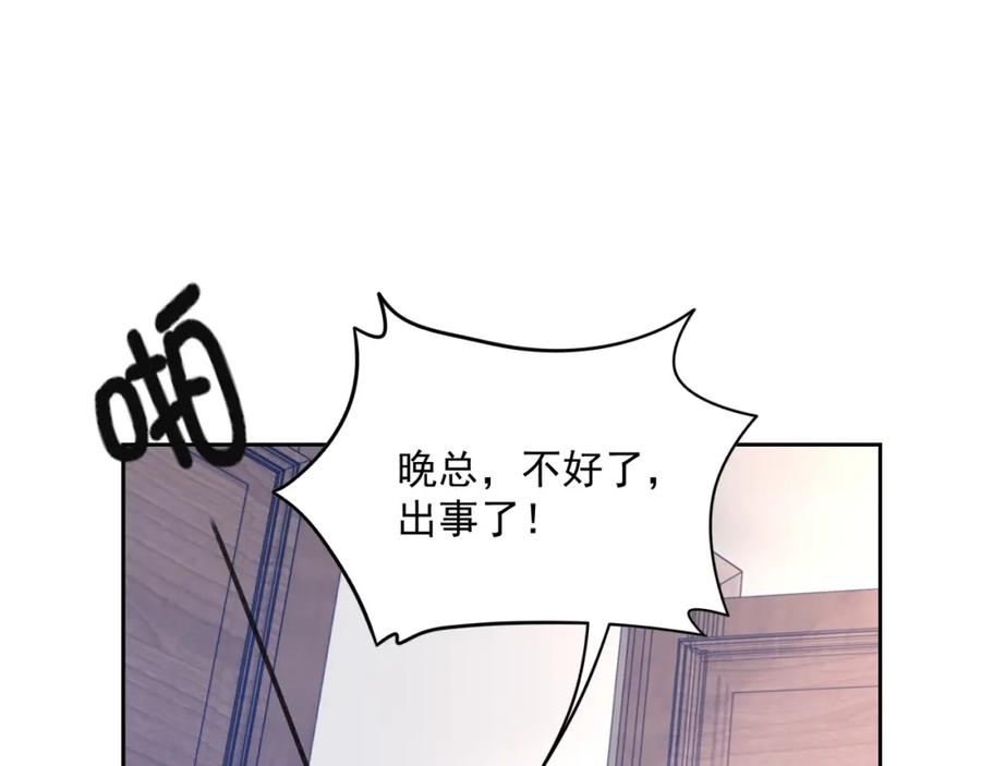 第54话 敢动我的人？28