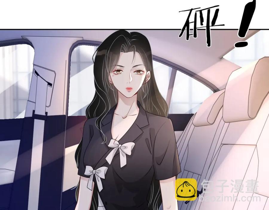 第54话 敢动我的人？3
