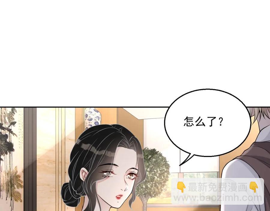 第54话 敢动我的人？31