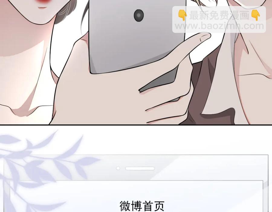 第54话 敢动我的人？36