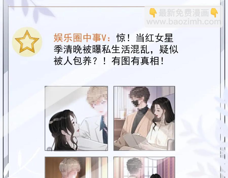 第54话 敢动我的人？37