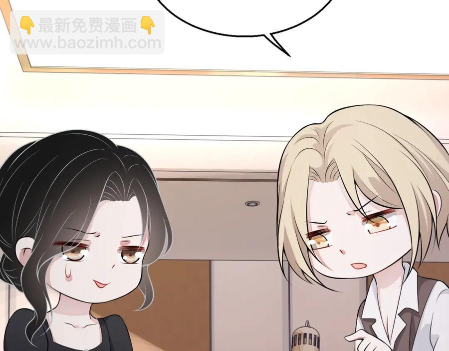 第54话 敢动我的人？40