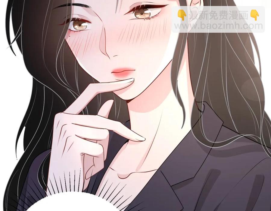 第54话 敢动我的人？6