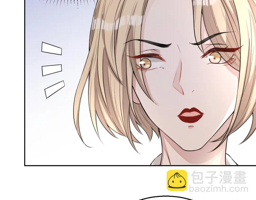 第54话 敢动我的人？60