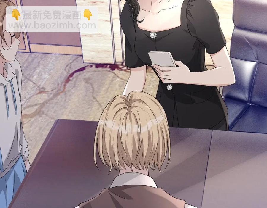 第54话 敢动我的人？62