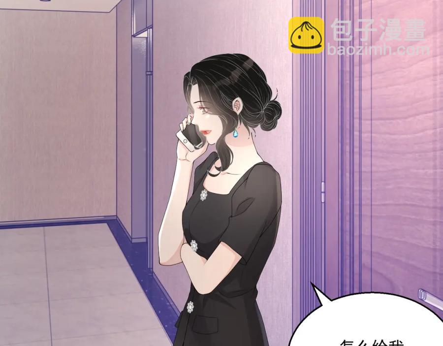 第54话 敢动我的人？67