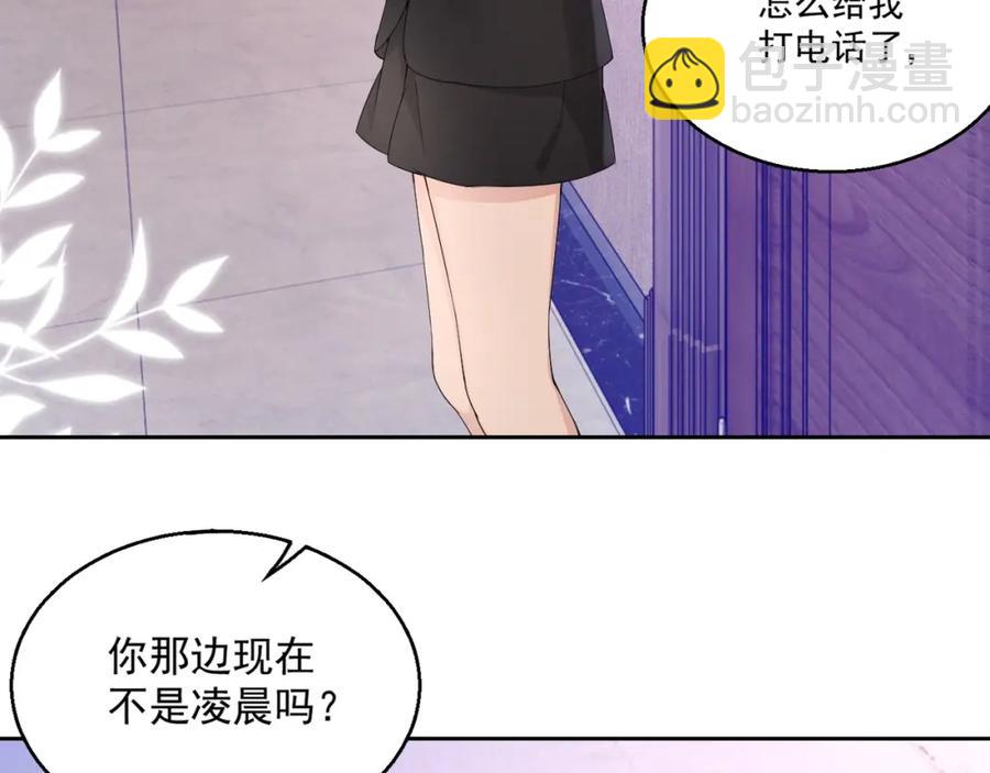 第54话 敢动我的人？68