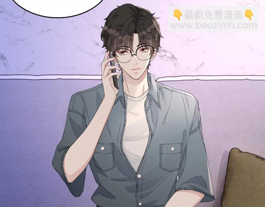 第54话 敢动我的人？69