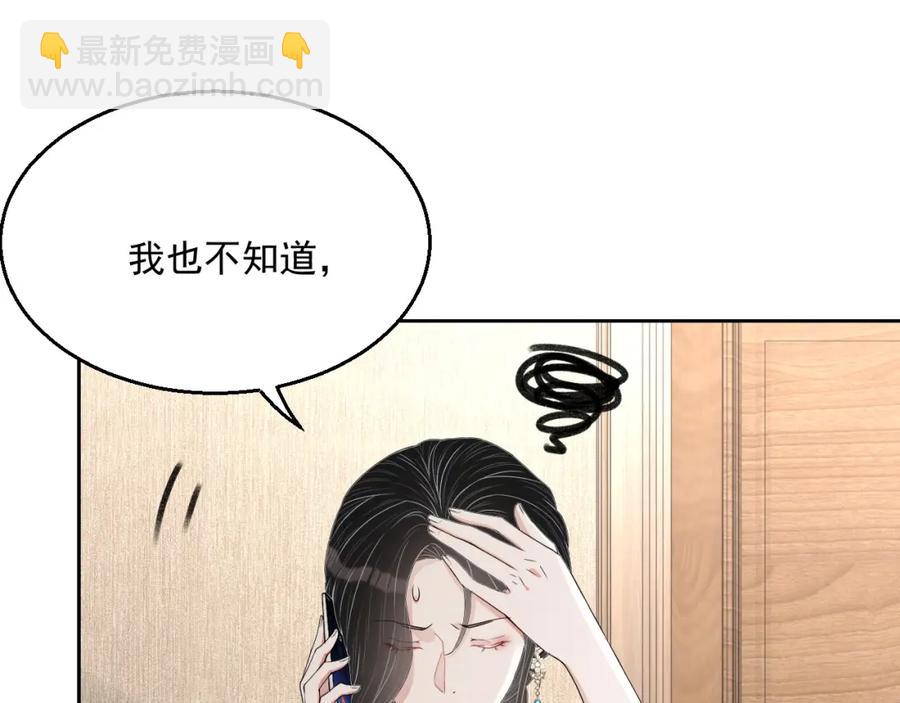 第54话 敢动我的人？72