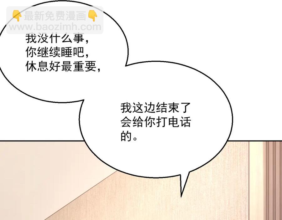第54话 敢动我的人？74