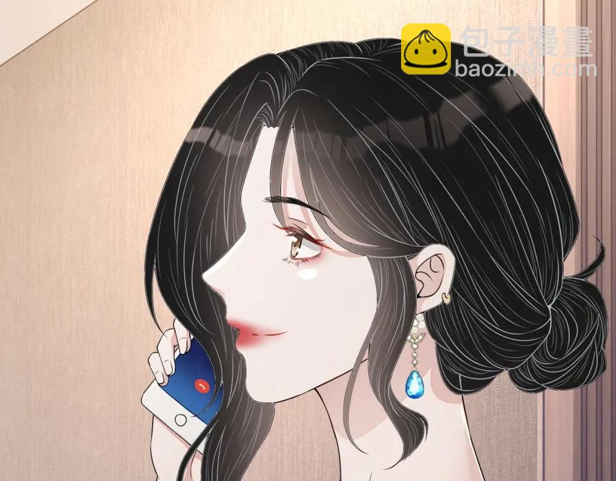 第54话 敢动我的人？75