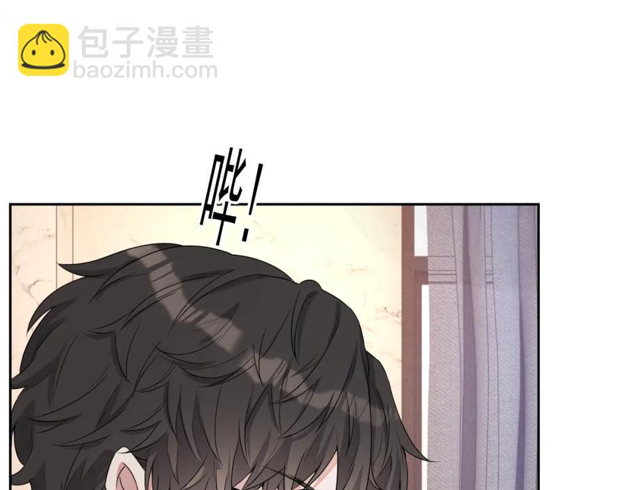 第54话 敢动我的人？77