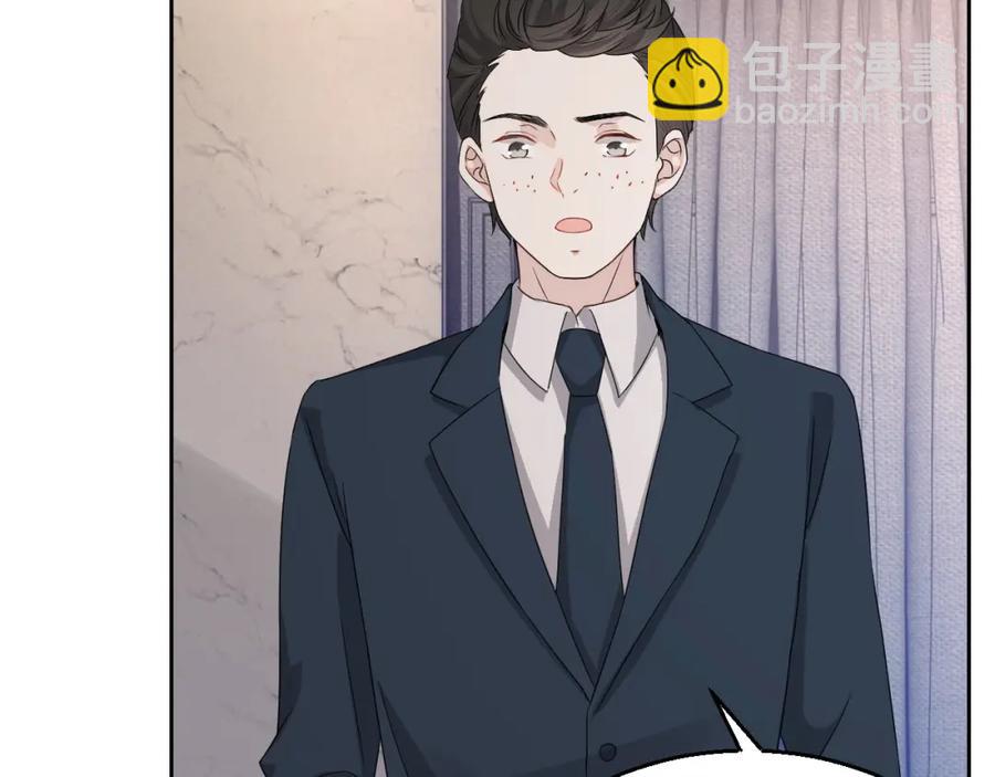 第54话 敢动我的人？80