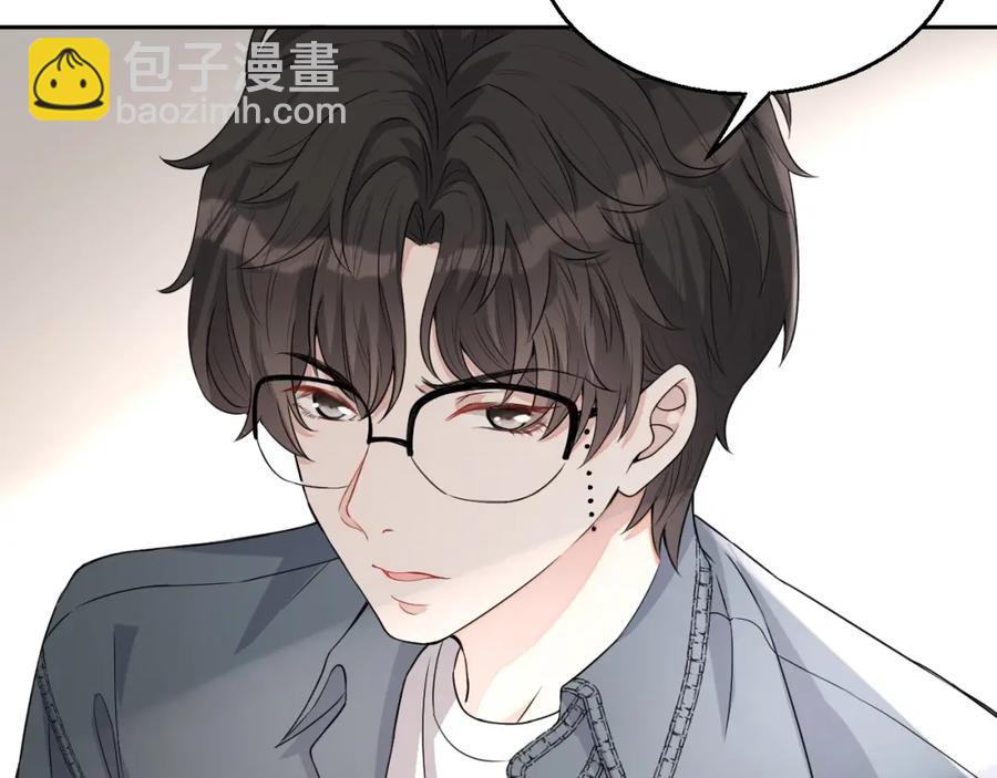 第54话 敢动我的人？84