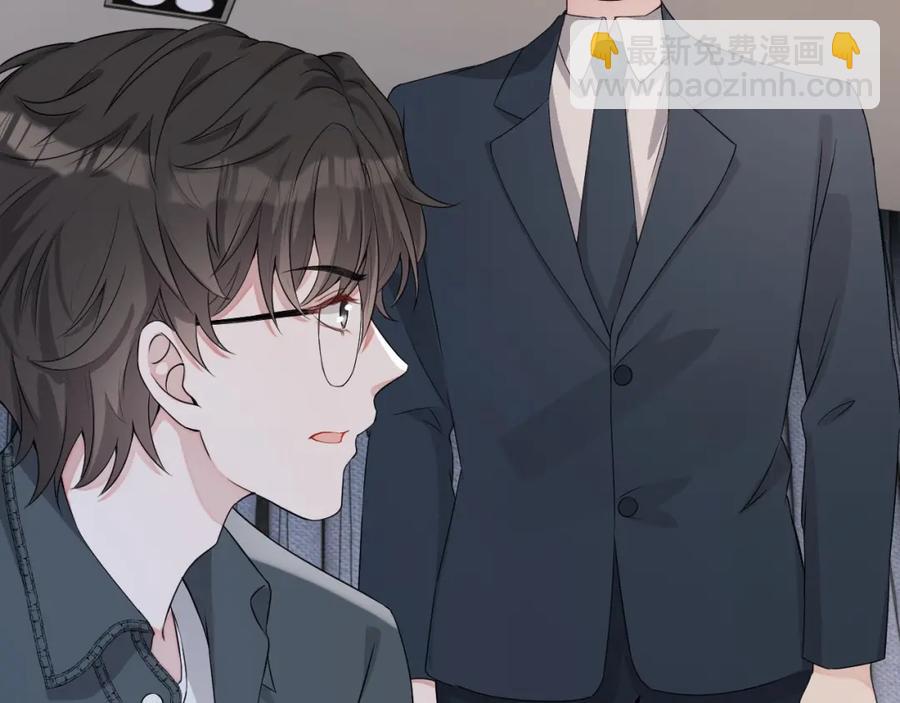 第54话 敢动我的人？89