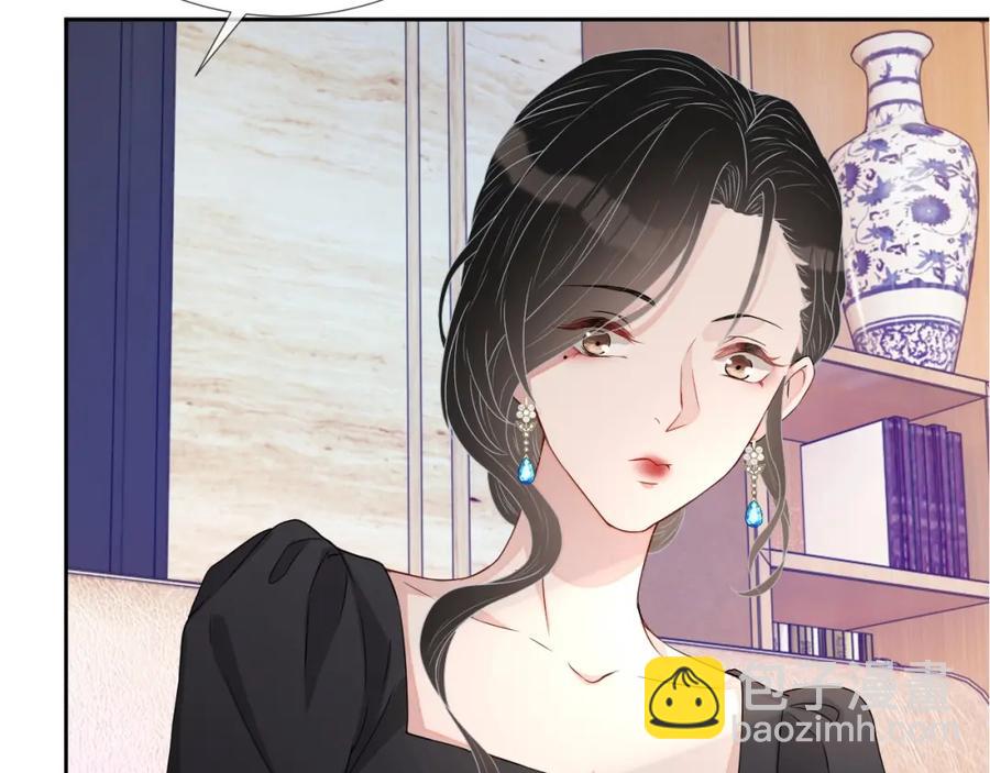 第54话 敢动我的人？96