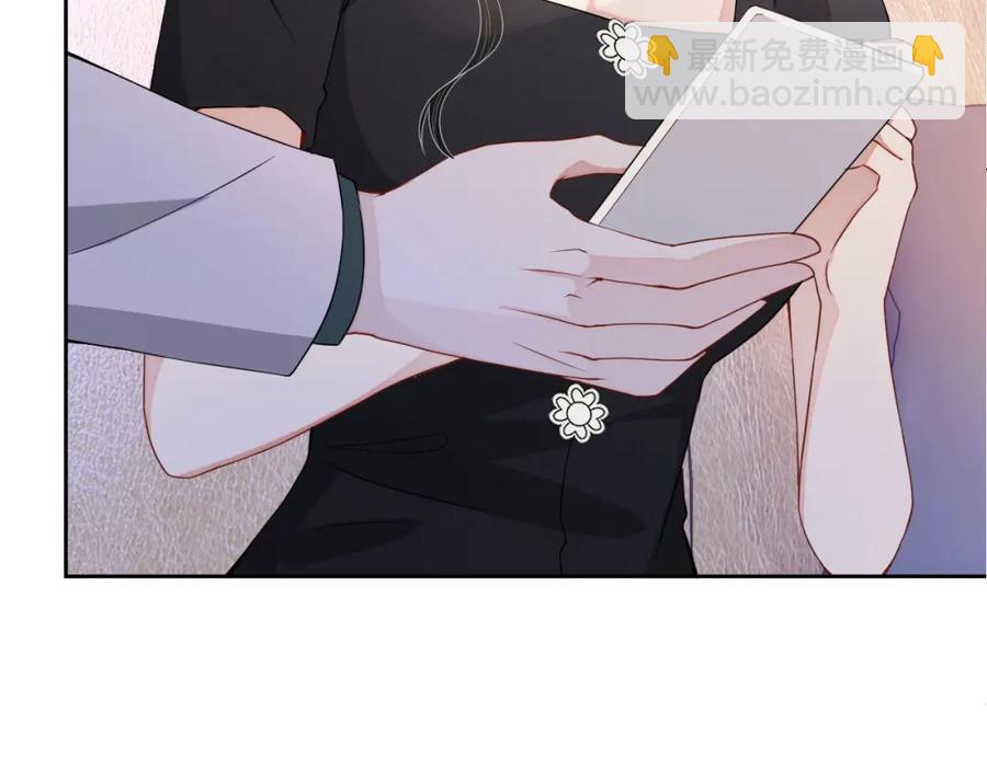 第54话 敢动我的人？97