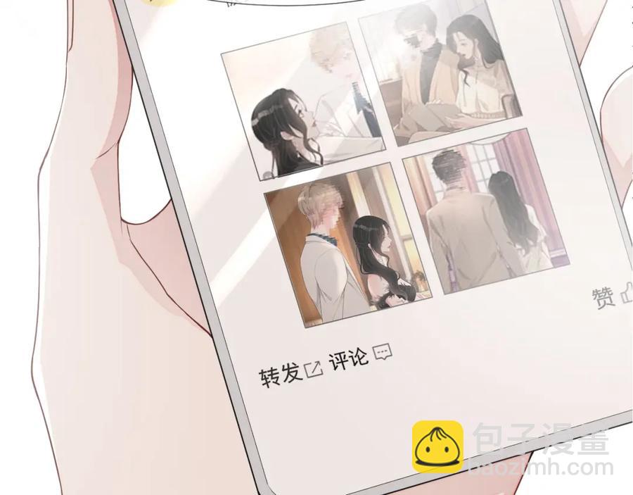 第54话 敢动我的人？99
