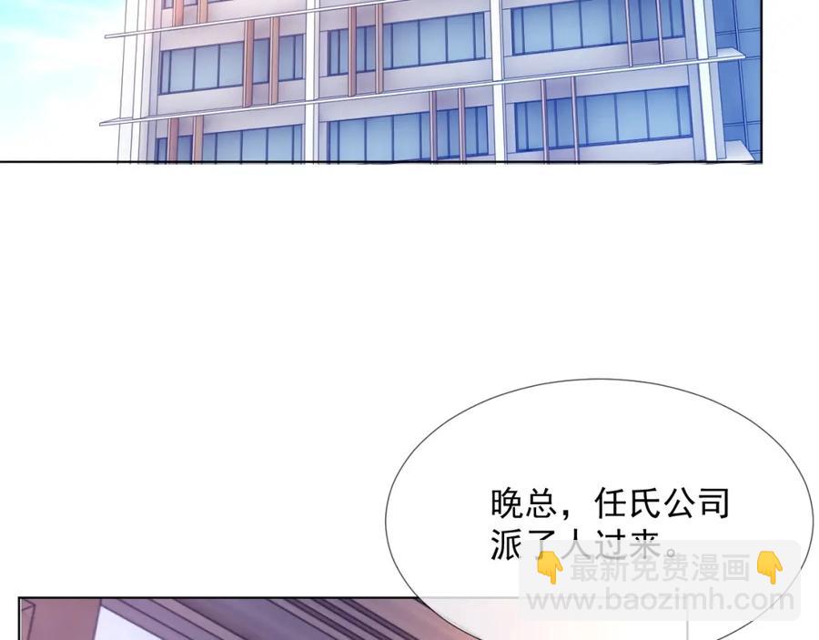 第55话 醋意满满12