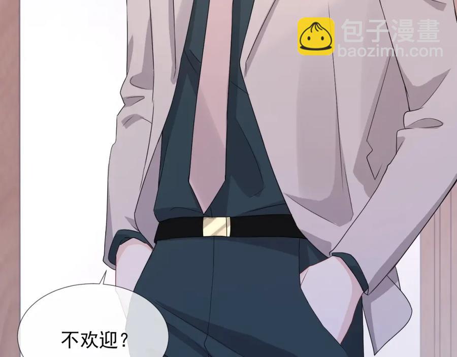 第55话 醋意满满20