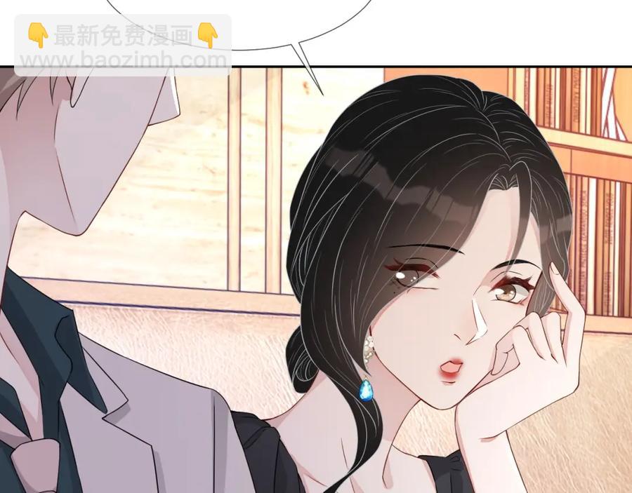 第55话 醋意满满29