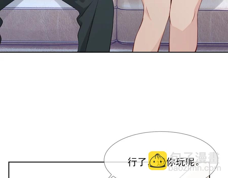 第55话 醋意满满44