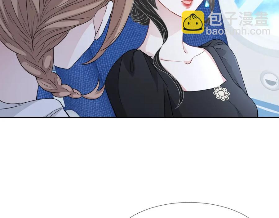 第55话 醋意满满70