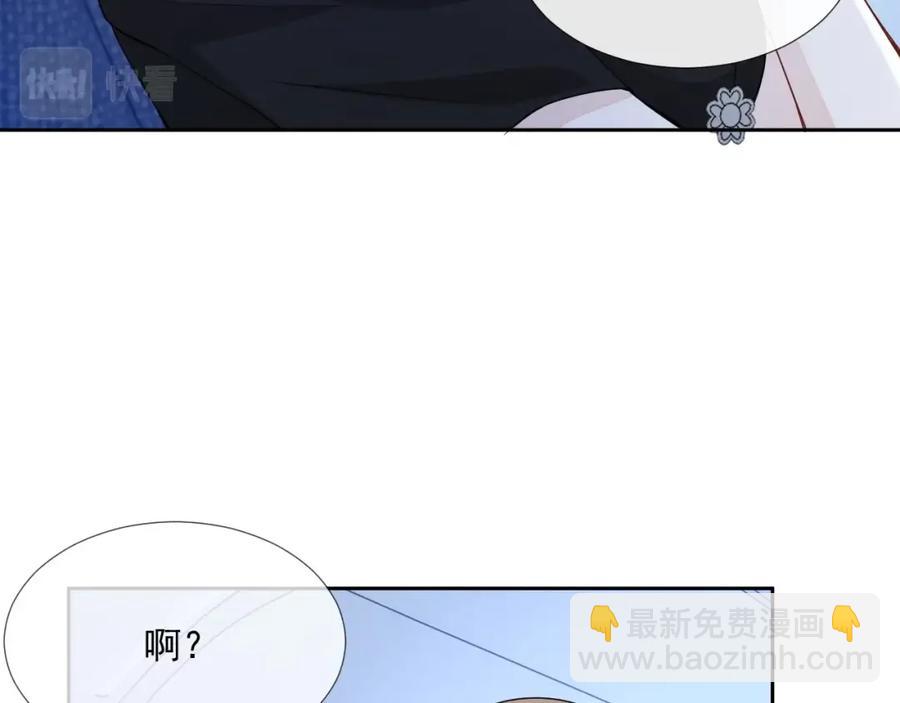 第55话 醋意满满81
