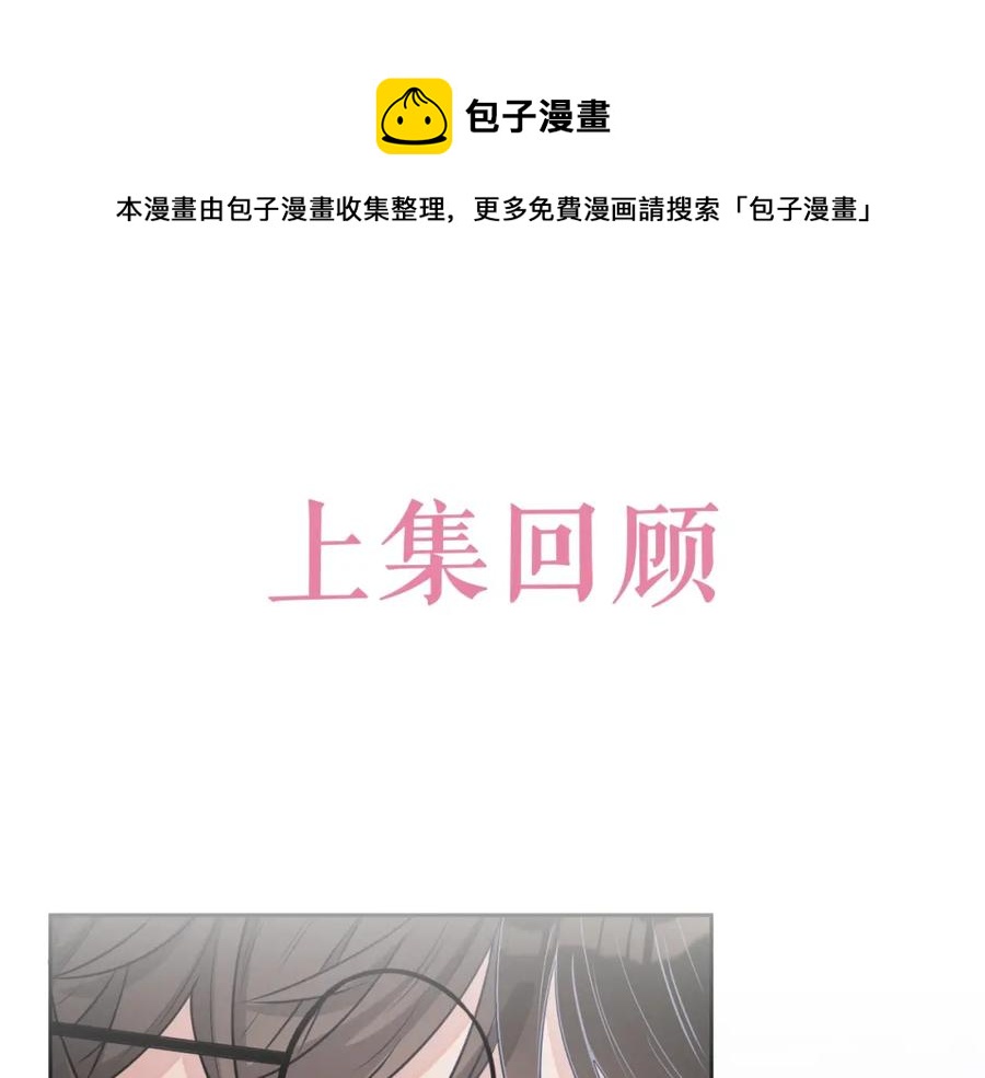 第60话 忍不了了0
