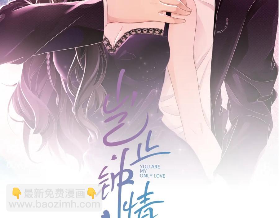 第60话 忍不了了10