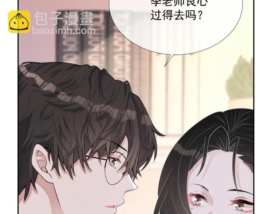 第60话 忍不了了104